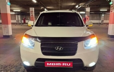 Hyundai Santa Fe III рестайлинг, 2008 год, 1 190 000 рублей, 1 фотография