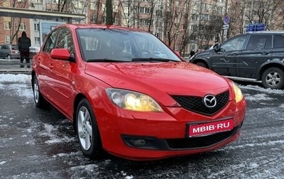 Mazda 3, 2007 год, 780 000 рублей, 1 фотография