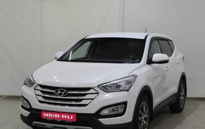 Hyundai Santa Fe III рестайлинг, 2014 год, 2 145 000 рублей, 1 фотография