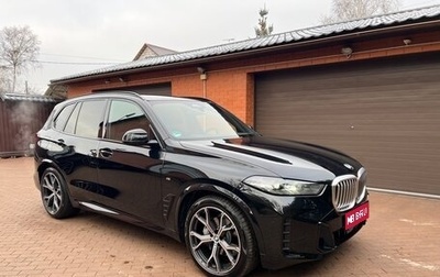 BMW X5, 2024 год, 16 200 000 рублей, 1 фотография