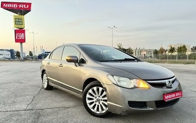 Honda Civic VIII, 2007 год, 869 000 рублей, 1 фотография