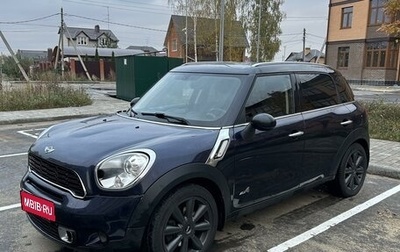 MINI Countryman I (R60), 2013 год, 860 000 рублей, 1 фотография