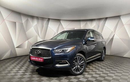 Infiniti QX60 I рестайлинг, 2016 год, 2 139 000 рублей, 1 фотография