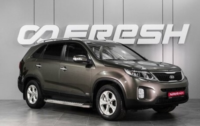 KIA Sorento II рестайлинг, 2014 год, 1 800 000 рублей, 1 фотография