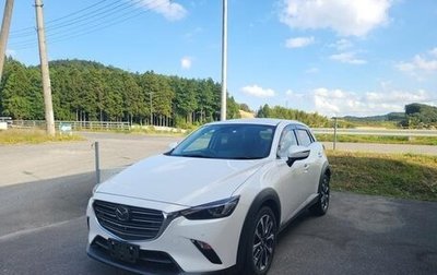 Mazda CX-3 I, 2020 год, 1 500 000 рублей, 1 фотография