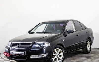 Nissan Almera Classic, 2009 год, 549 000 рублей, 1 фотография