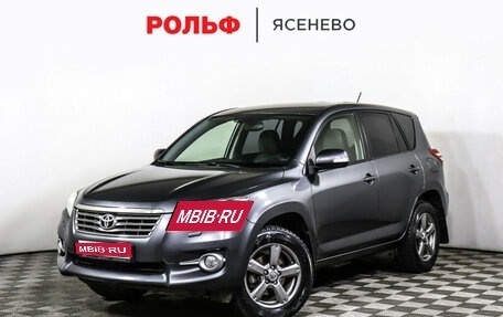 Toyota RAV4, 2012 год, 1 747 000 рублей, 1 фотография