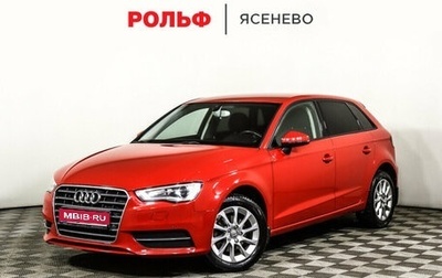 Audi A3, 2014 год, 1 267 000 рублей, 1 фотография