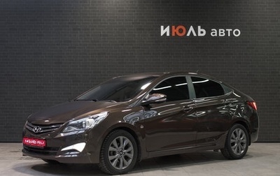 Hyundai Solaris II рестайлинг, 2015 год, 1 351 000 рублей, 1 фотография