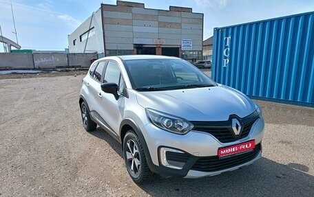 Renault Kaptur I рестайлинг, 2017 год, 1 300 000 рублей, 1 фотография