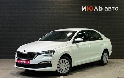 Skoda Rapid II, 2020 год, 1 741 000 рублей, 1 фотография