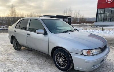 Nissan Pulsar IV, 1998 год, 270 000 рублей, 1 фотография