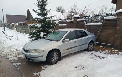 Renault Laguna II, 2003 год, 293 999 рублей, 1 фотография