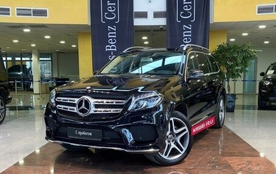 Mercedes-Benz GLS, 2017 год, 4 890 000 рублей, 1 фотография