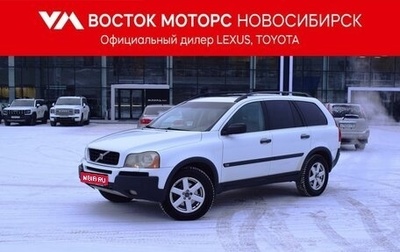 Volvo XC90 II рестайлинг, 2004 год, 947 000 рублей, 1 фотография