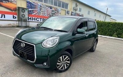 Toyota Passo III, 2018 год, 1 320 000 рублей, 1 фотография