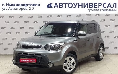 KIA Soul II рестайлинг, 2016 год, 1 400 000 рублей, 1 фотография