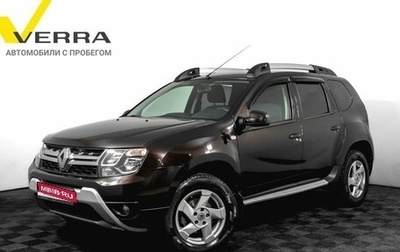 Renault Duster I рестайлинг, 2018 год, 1 620 000 рублей, 1 фотография