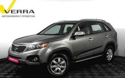 KIA Sorento II рестайлинг, 2011 год, 1 300 000 рублей, 1 фотография