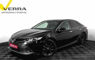 Toyota Camry, 2019 год, 2 850 000 рублей, 1 фотография