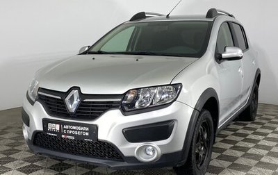 Renault Sandero II рестайлинг, 2017 год, 1 199 000 рублей, 1 фотография