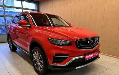 Geely Atlas, 2022 год, 2 119 000 рублей, 1 фотография