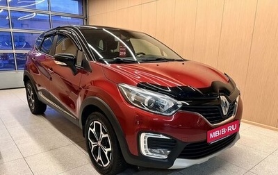 Renault Kaptur I рестайлинг, 2018 год, 1 580 000 рублей, 1 фотография