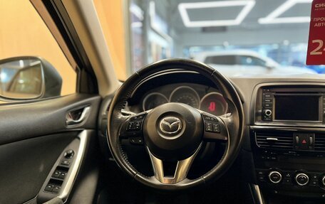 Mazda CX-5 II, 2013 год, 1 660 000 рублей, 17 фотография