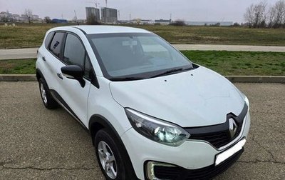 Renault Kaptur I рестайлинг, 2019 год, 1 295 000 рублей, 1 фотография