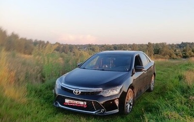 Toyota Camry, 2017 год, 2 150 000 рублей, 1 фотография