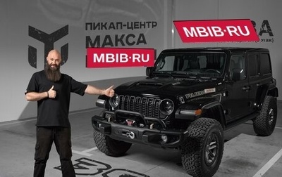 Jeep Wrangler, 2024 год, 20 990 000 рублей, 1 фотография