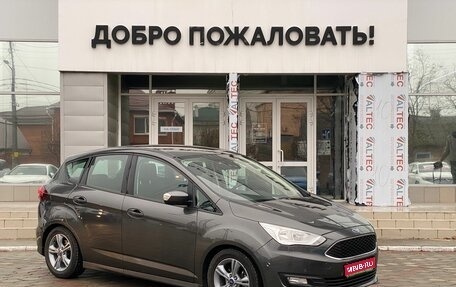 Ford C-MAX II, 2017 год, 1 295 000 рублей, 1 фотография