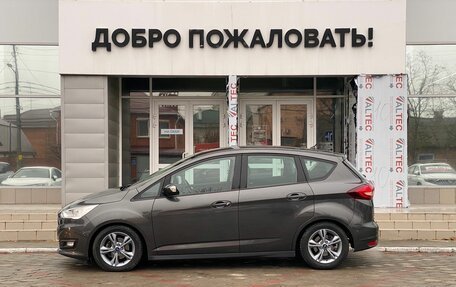 Ford C-MAX II, 2017 год, 1 295 000 рублей, 8 фотография