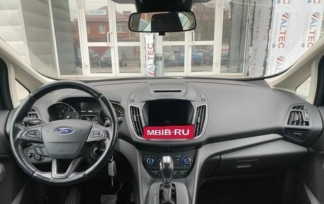 Ford C-MAX II, 2017 год, 1 295 000 рублей, 9 фотография