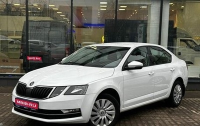 Skoda Octavia, 2020 год, 2 380 000 рублей, 1 фотография