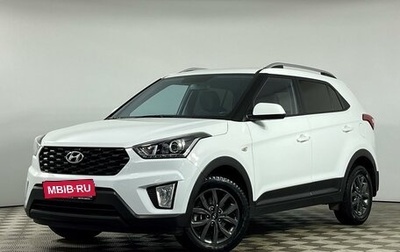 Hyundai Creta I рестайлинг, 2020 год, 2 199 000 рублей, 1 фотография