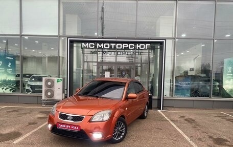 KIA Rio II, 2009 год, 649 000 рублей, 1 фотография