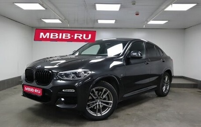 BMW X4, 2019 год, 4 790 000 рублей, 1 фотография