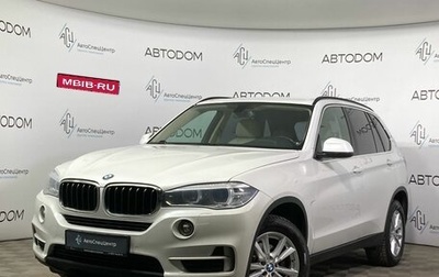 BMW X5, 2016 год, 3 547 000 рублей, 1 фотография