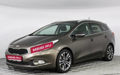 KIA cee'd III, 2013 год, 1 700 000 рублей, 1 фотография