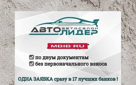 Mazda 6, 2014 год, 1 699 000 рублей, 24 фотография