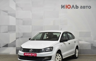 Volkswagen Polo VI (EU Market), 2019 год, 1 340 000 рублей, 1 фотография