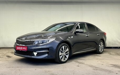 KIA Optima IV, 2018 год, 2 050 000 рублей, 1 фотография