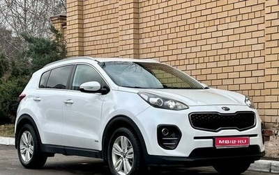 KIA Sportage IV рестайлинг, 2016 год, 1 990 000 рублей, 1 фотография