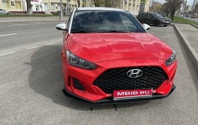 Hyundai Veloster II, 2018 год, 2 390 000 рублей, 1 фотография