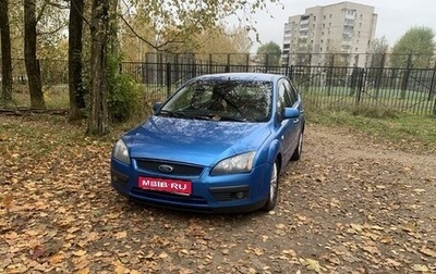 Ford Focus II рестайлинг, 2007 год, 240 000 рублей, 1 фотография