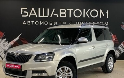 Skoda Yeti I рестайлинг, 2014 год, 1 030 000 рублей, 1 фотография