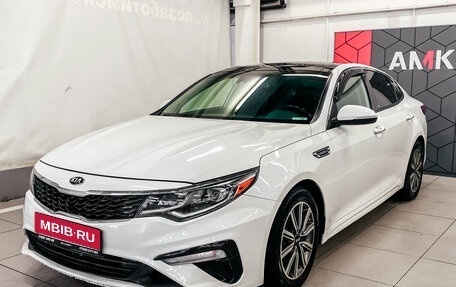 KIA Optima IV, 2019 год, 2 099 900 рублей, 1 фотография