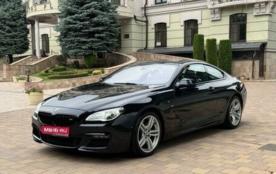 BMW 6 серия, 2015 год, 3 720 000 рублей, 1 фотография