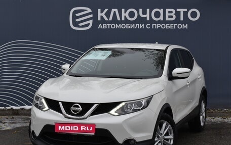 Nissan Qashqai, 2017 год, 1 790 000 рублей, 1 фотография